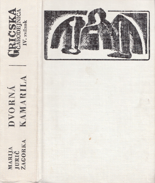 Gričská čarodejnica 4. Dvorná kamarila /Marija Jurič Zagorka/